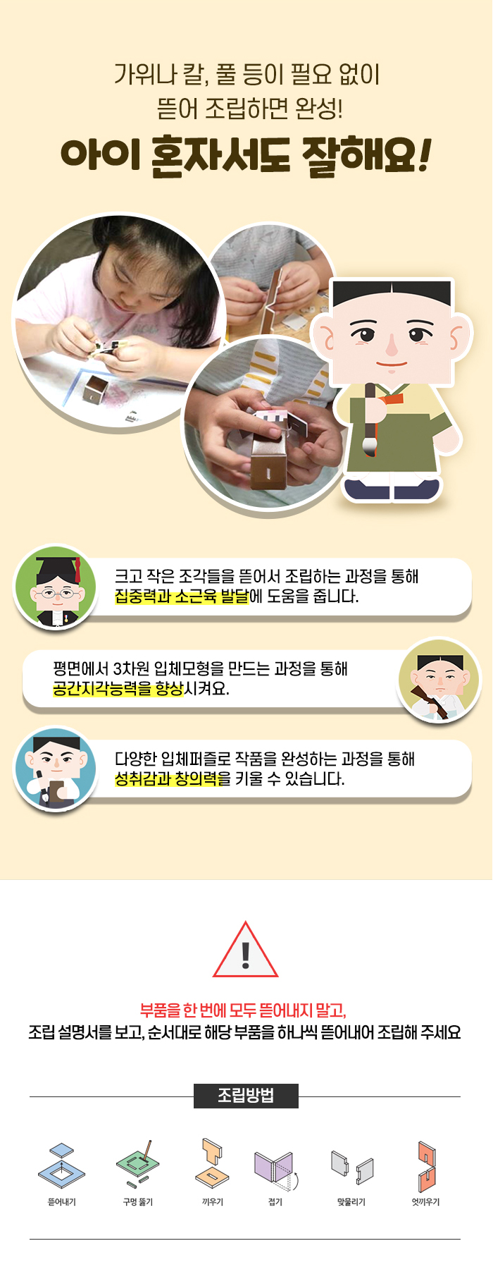 한국을 빛낸 역사 위인들 선덕여왕 3,000원 - 스콜라스 베이비/키즈, 완구/교구, 학습교구, 학습교구 바보사랑 한국을 빛낸 역사 위인들 선덕여왕 3,000원 - 스콜라스 베이비/키즈, 완구/교구, 학습교구, 학습교구 바보사랑