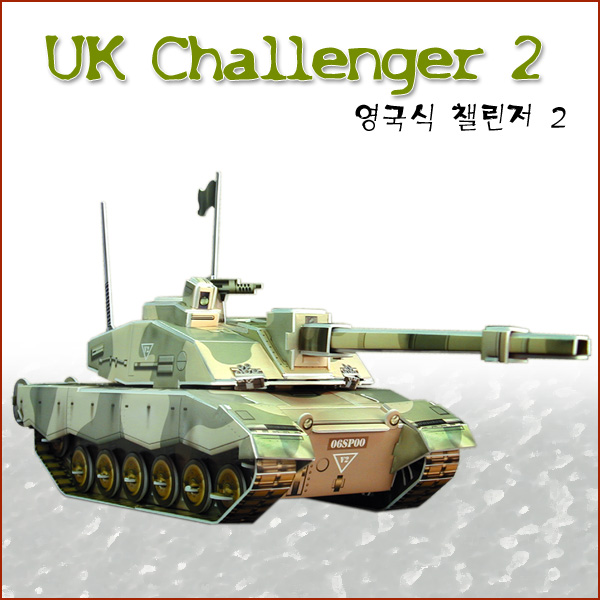 영국식 챌린저2 - 예스24 영국식 챌린저2 - 예스24