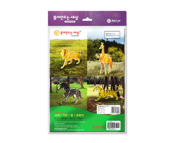 호랑이 기린 말 사자,스콜라스,3D입체퍼즐, 디자인쇼핑몰 바보사랑 호랑이 기린 말 사자,스콜라스,3D입체퍼즐, 디자인쇼핑몰 바보사랑